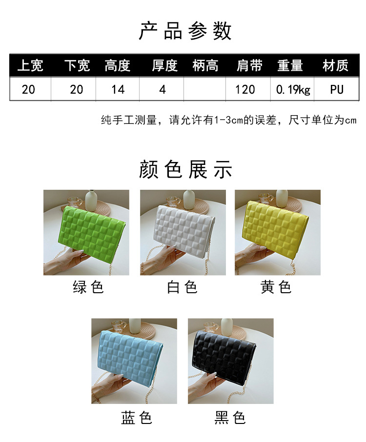 网红手提包包2021新款时尚单肩女包休闲感洋气斜挎简约ins链条包详情1