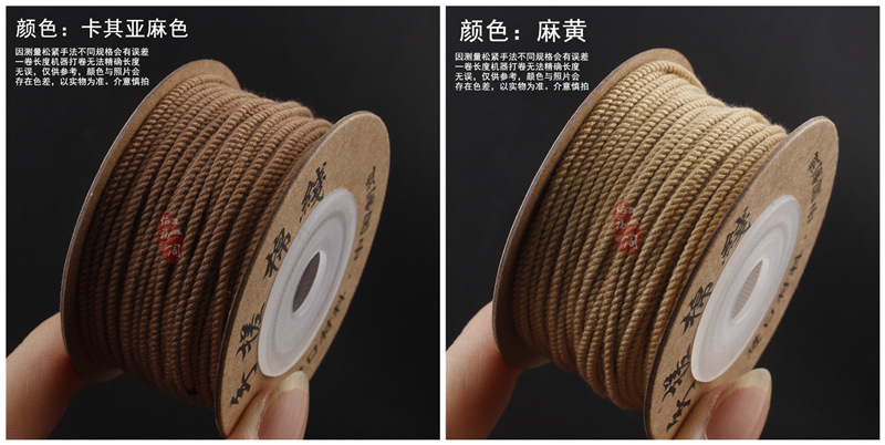 Hand-rolled cotton thread for cultural play, Tibetan-style hand-rolled cotton rope, passion seed, vajra Bodhi, cultural play cotton thread, tassel thread, colorful pic 13