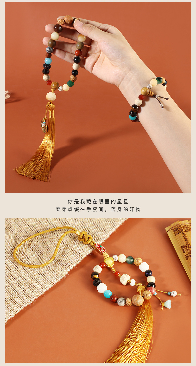 The same style of Bodhi seed tassel car pendant as on Xiaohongshu, the 18-seed bracelet for men, the multi-treasure prayer bead plate, and the collectible bracelet for women pic 10