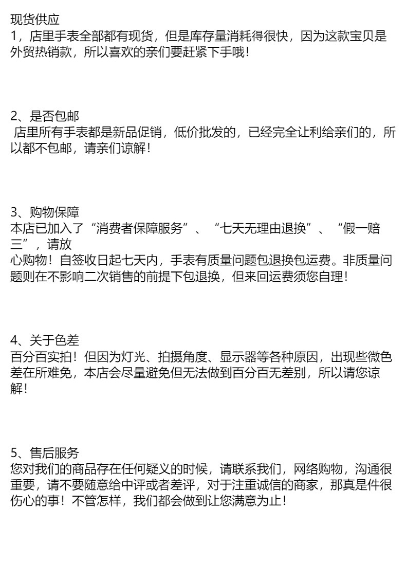 抖音快手跨境女士礼盒三件套礼品套装手表时尚镶钻手链手表详情6