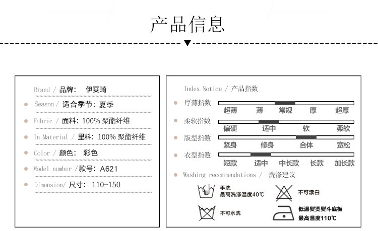旗舰店模板外贸_05 (2).jpg
