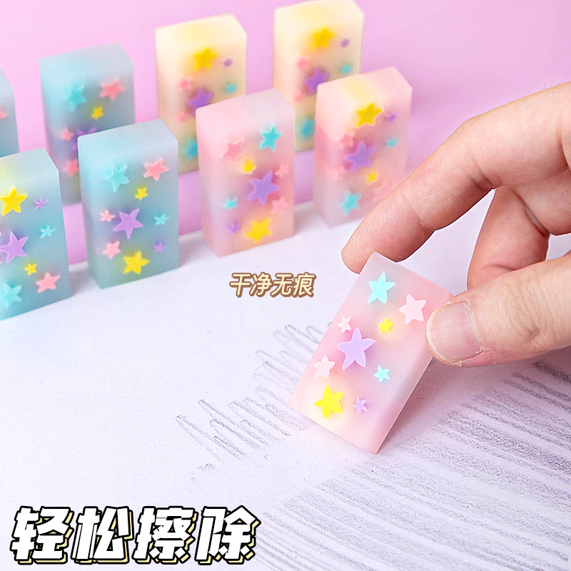 星星橡皮擦果冻半透明橡皮美术绘图考试素描擦得干净橡皮学生文具详情3