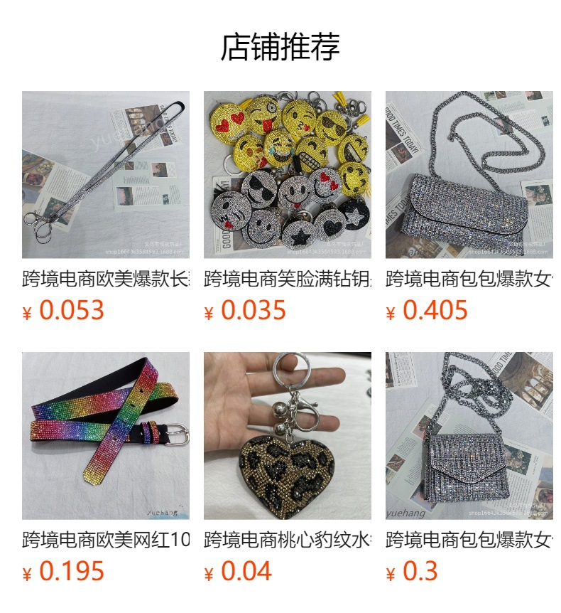 跨境水钻腋下斜跨包时尚名媛链条包单肩斜跨包蹦迪包 皮革手机包详情7