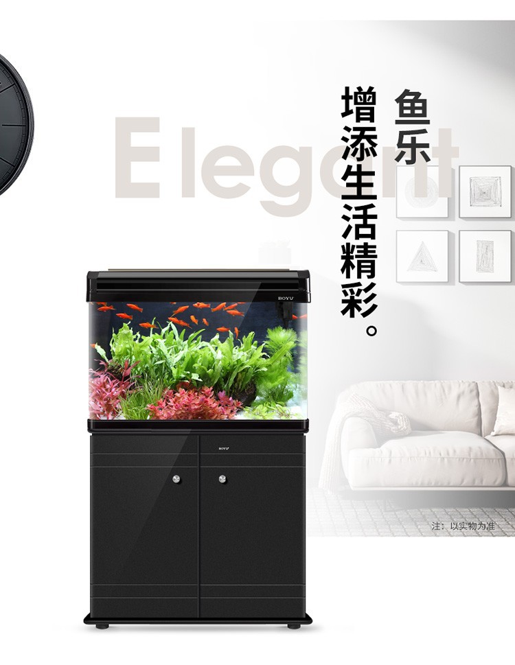 Boyu Elegance EA series Aquarium, ecological fish tank, large and medium-sized oxygen pump fish tank with heat-bent glass pic 15