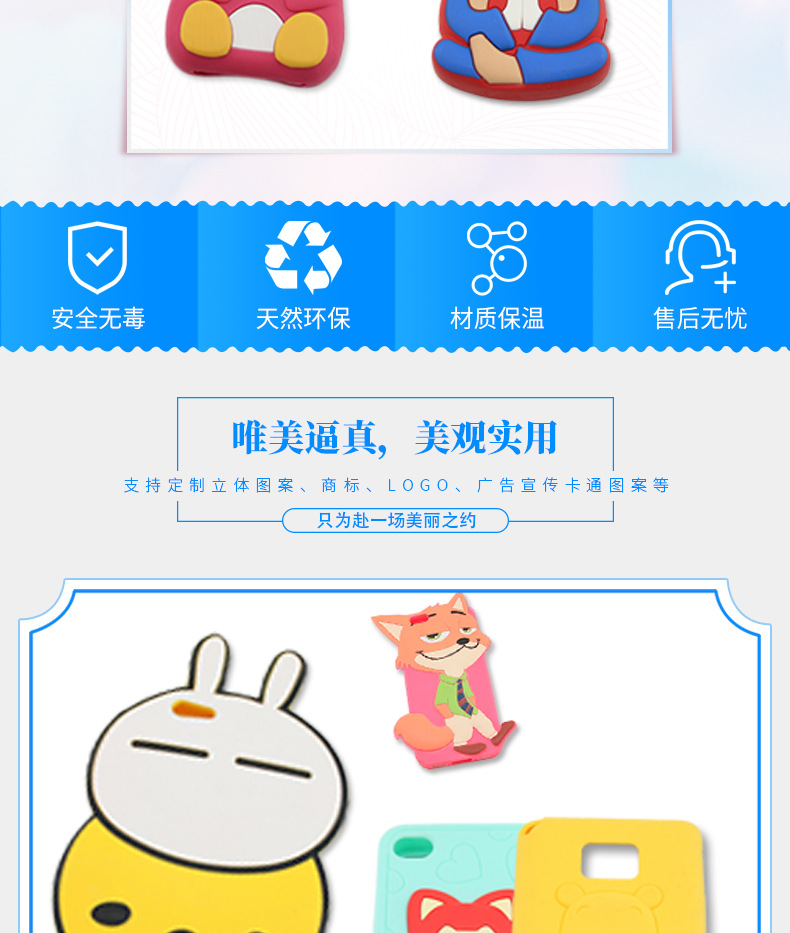 液态硅胶手机壳适用苹果华为防摔可爱立体公仔iphone PROMAX详情2
