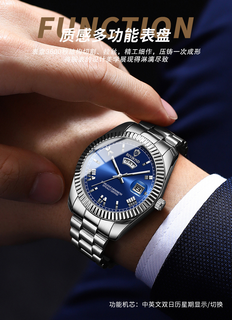 宾邦手表男士非机械表防水日志型时尚男表蓝色跨境情侣商务腕表详情16
