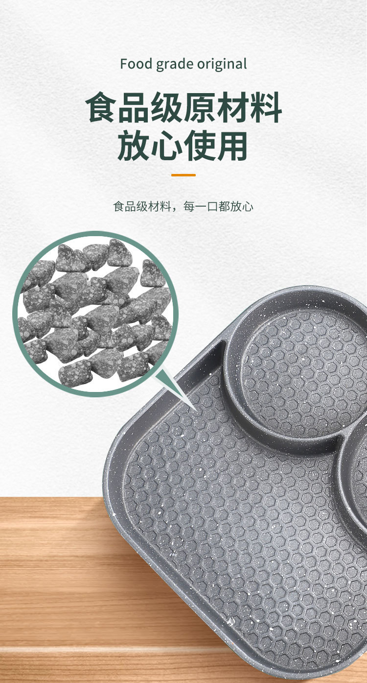 Household tourmaline non-stick egg frying pan, mini egg dumpling pan, hamburger steak, four-hole breakfast pan, induction cooker, small frying pan pic 8