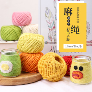 厂家直销 2mm*150M卡其色铁丝纸绳 创意diy藤编绳 编织篮子绳详情5