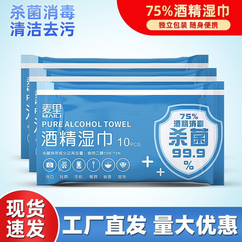 酒精75度大桶500ml酒精喷雾家用消毒杀菌喷剂免洗速干乙醇消毒液详情2