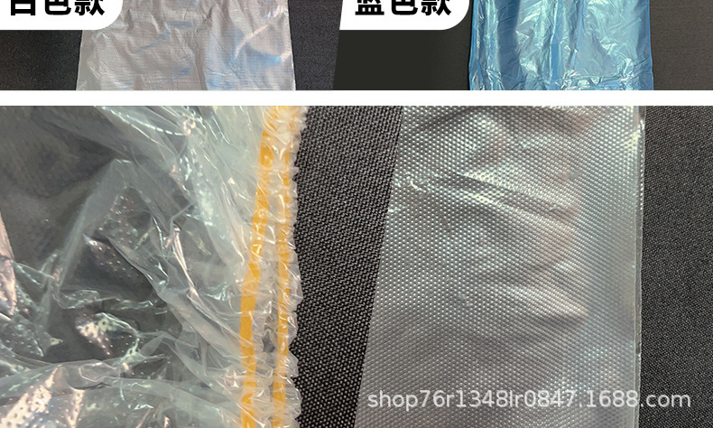 俊达加厚一次性长手套家务清洁餐饮防护PE材质日本工艺便宜实惠厂家直销 家务手套便宜手套详情23