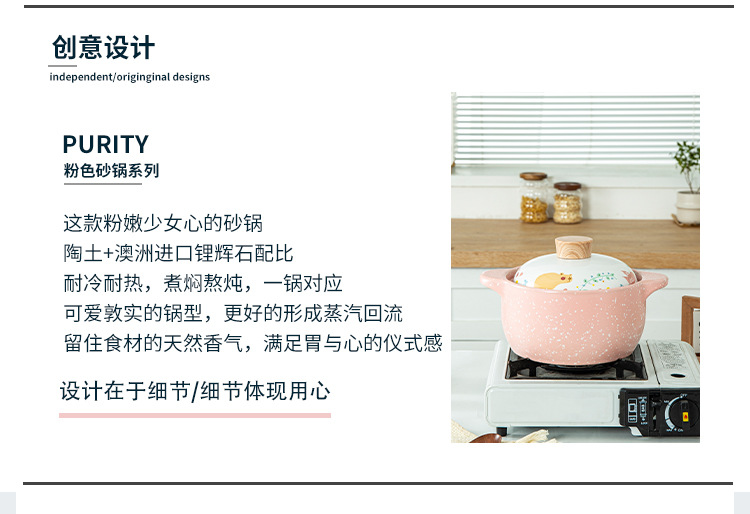 Kawashima House cute style clay pot, soup and stew pot, household open flame gas stove, clay pot, high-temperature resistant ceramic pot, milk pot pic 7