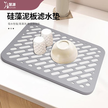 HYTSOW/ Huiyuan kitchen drying mat: Modern, fashionable, creative, simple and elegant, high-end dining mat, square silicone draining mat, diatomite quick-drying, gray diatom mud absorbent mat pic 3