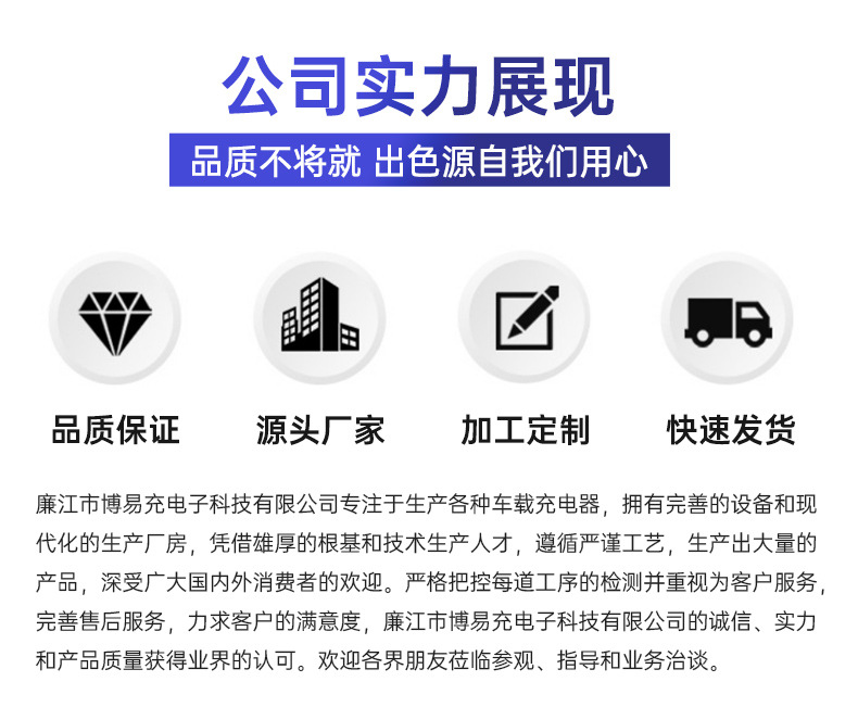新款快充圆形发光车载充电器48W汽车多功能点烟器车载插座详情8
