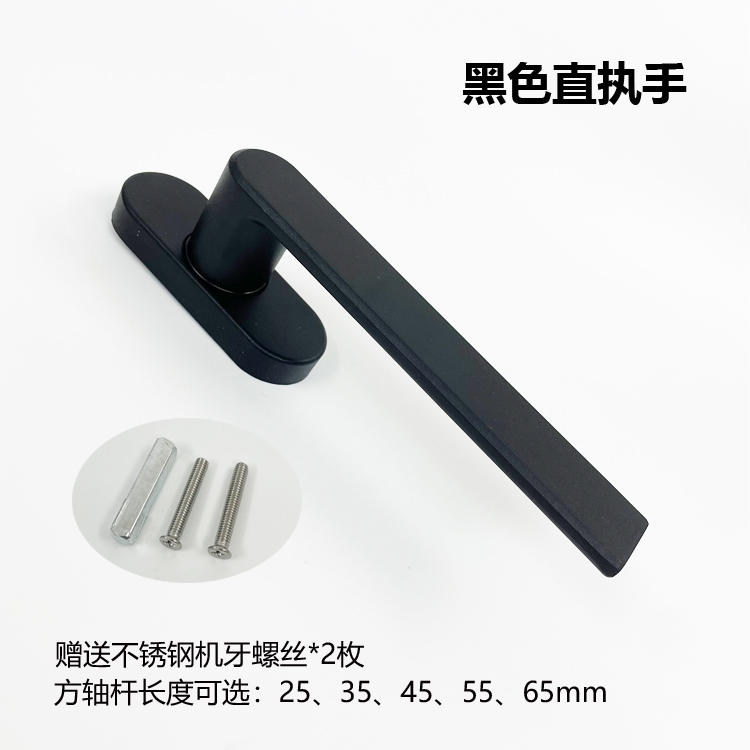 断桥铝平开窗108窗纱一体执手直把手 外玻璃窗户矮扁薄歪执手配件详情5