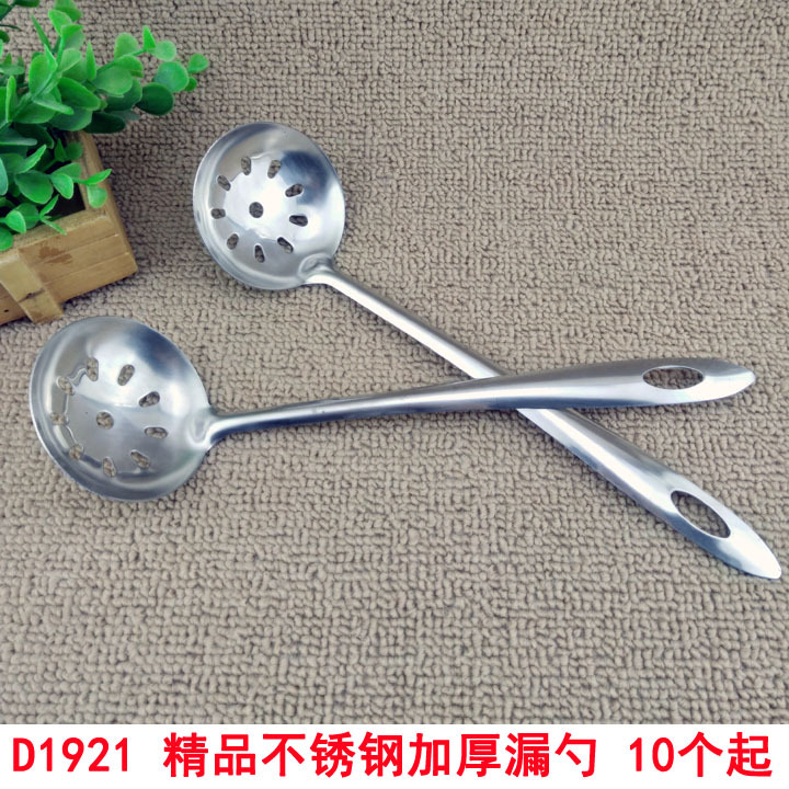 D1921 Premium stainless steel thickened strainer, soup spoon and tableware are available for wholesale at a 2-yuan store in Yiwu pic 2