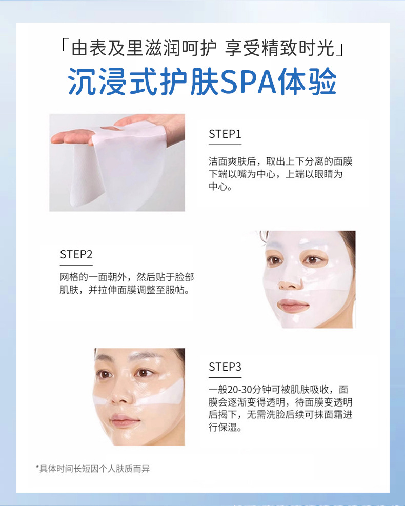 维C胶原蛋白面膜 白变透变色胶原蛋白面膜专供外贸详情13