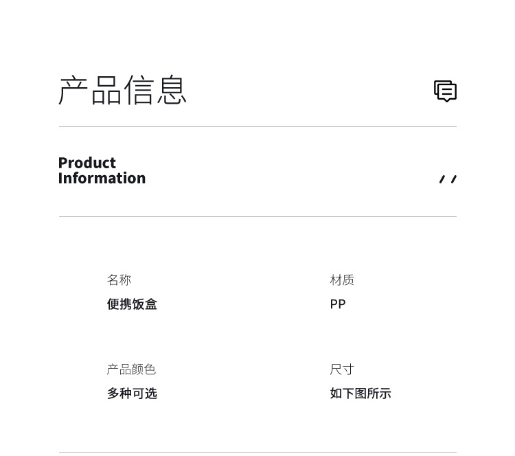 食品级轻食便当盒单层分格饭盒上班族减脂午餐盒水果餐盒可微波炉详情13