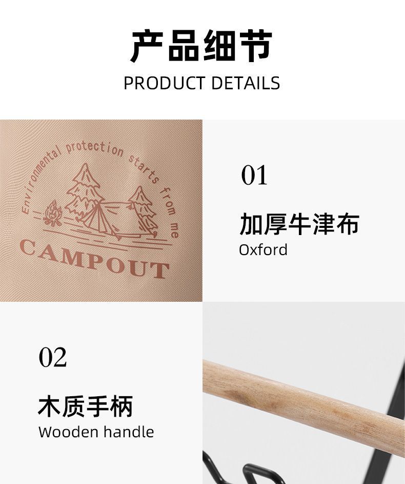 Outdoor folding garbage rack, camping trash can stand, portable simple fruit peel bin, park camping, picnic, self-driving pic 18