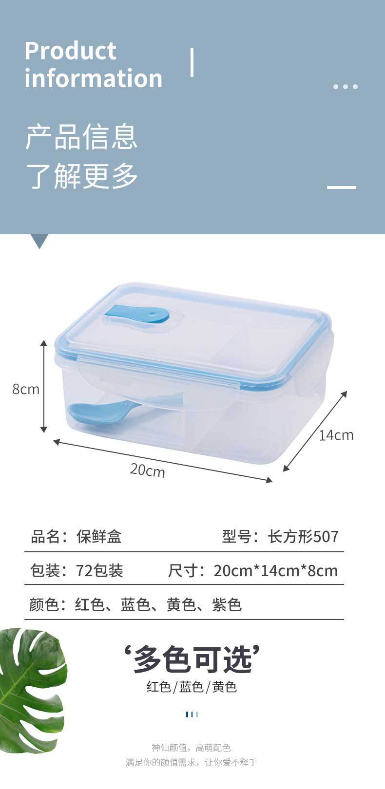 上班族保鲜盒微波炉加热便捷饭盒分格学生便当盒密封保鲜收纳盒详情5