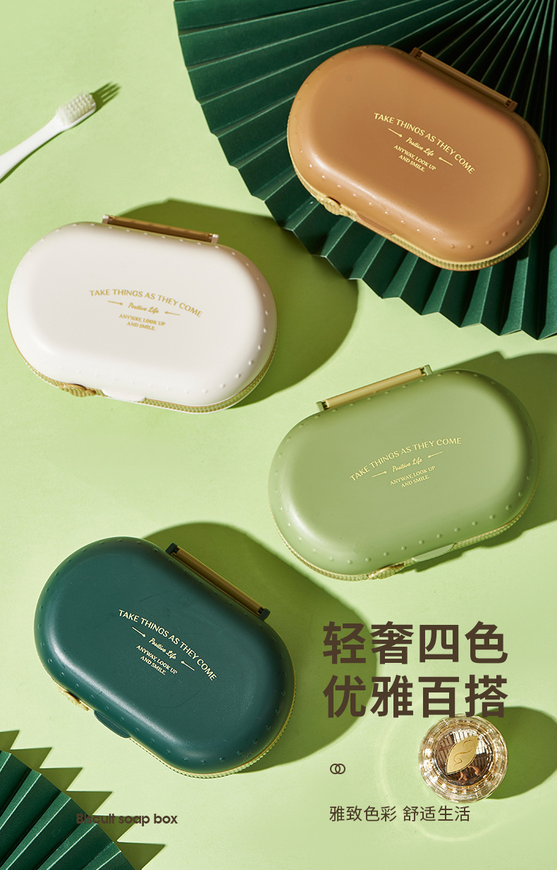 G59 high appearance level draining soap box, waterproof and dustproof soap box, bathroom soap storage rack, portable travel soap box wholesale pic 11