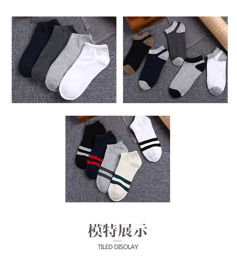 春夏款168针男士船袜 拼色平板两条杠隐形袜子 透气简约男袜批发详情13