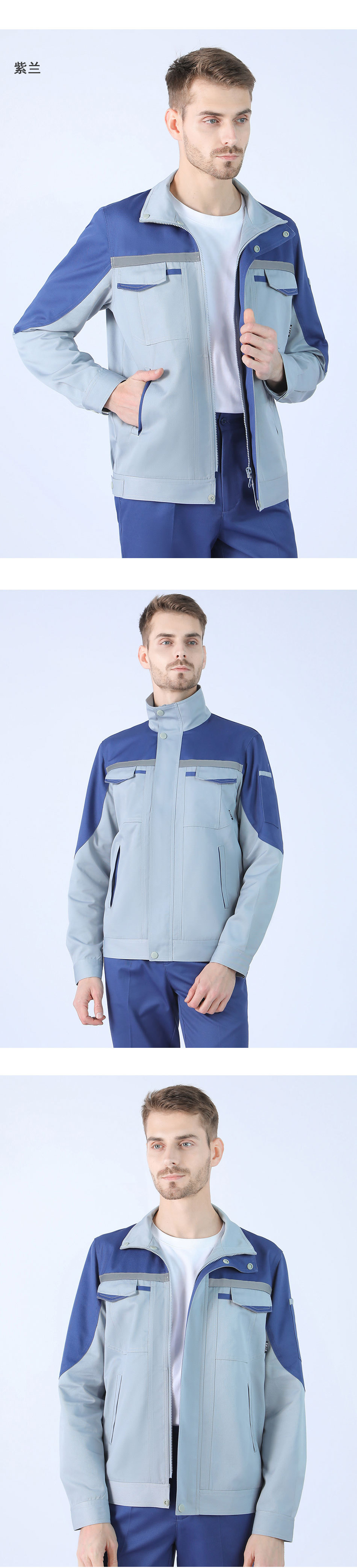 长袖工作服套装男女耐磨工厂车间工人上衣现货工装春秋劳保汽修服详情16
