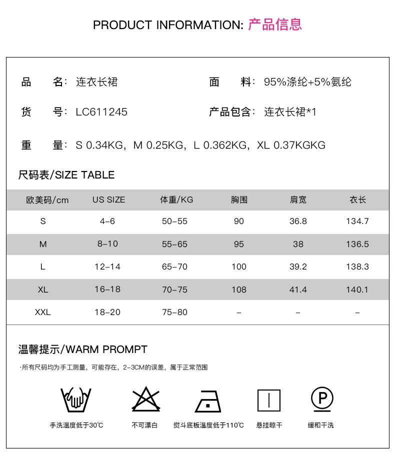 Summer lace crochet and cut-out long dress for women, European and American cross-border solid color style commuting solid color dress forwarding 611245 pic 28