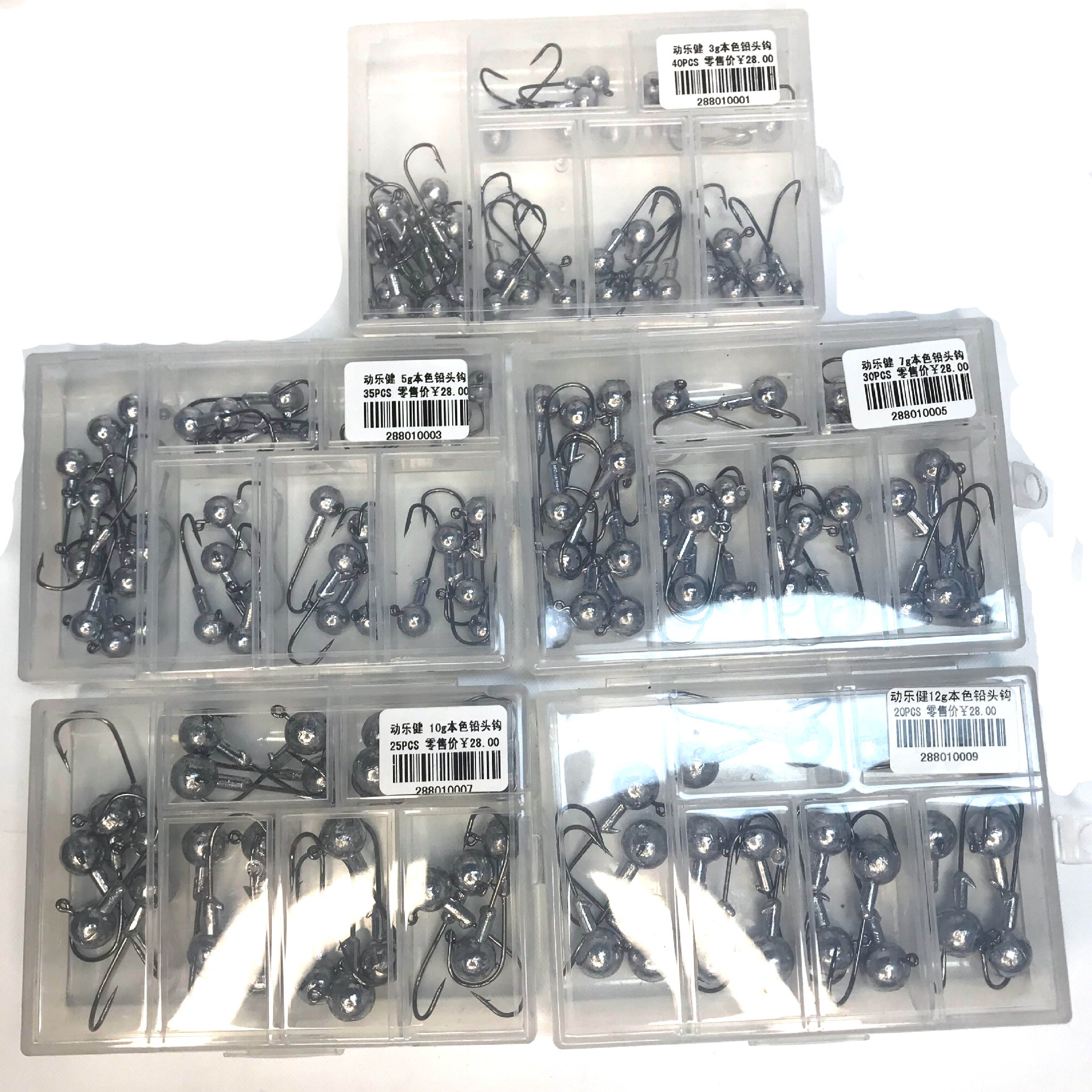 Donglejian natural color lead-head Hook silver set Affordable box set Fishhook, sea bass, mandarin fish, Fat Goluya pic 7