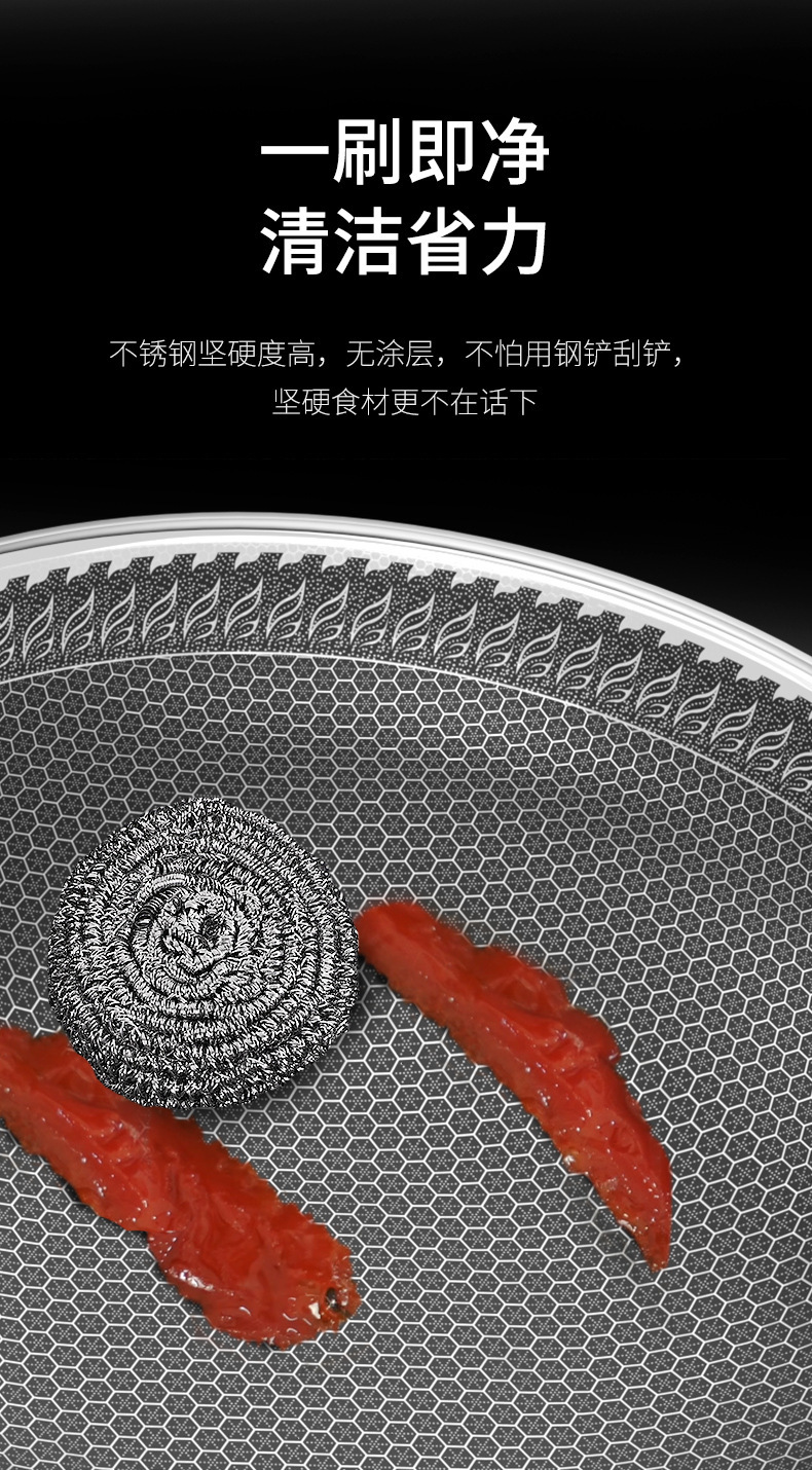 Factory direct supply 304 stainless steel wok, double-sided full-screen honeycomb non-stick wok, cooking wok gift pic 11