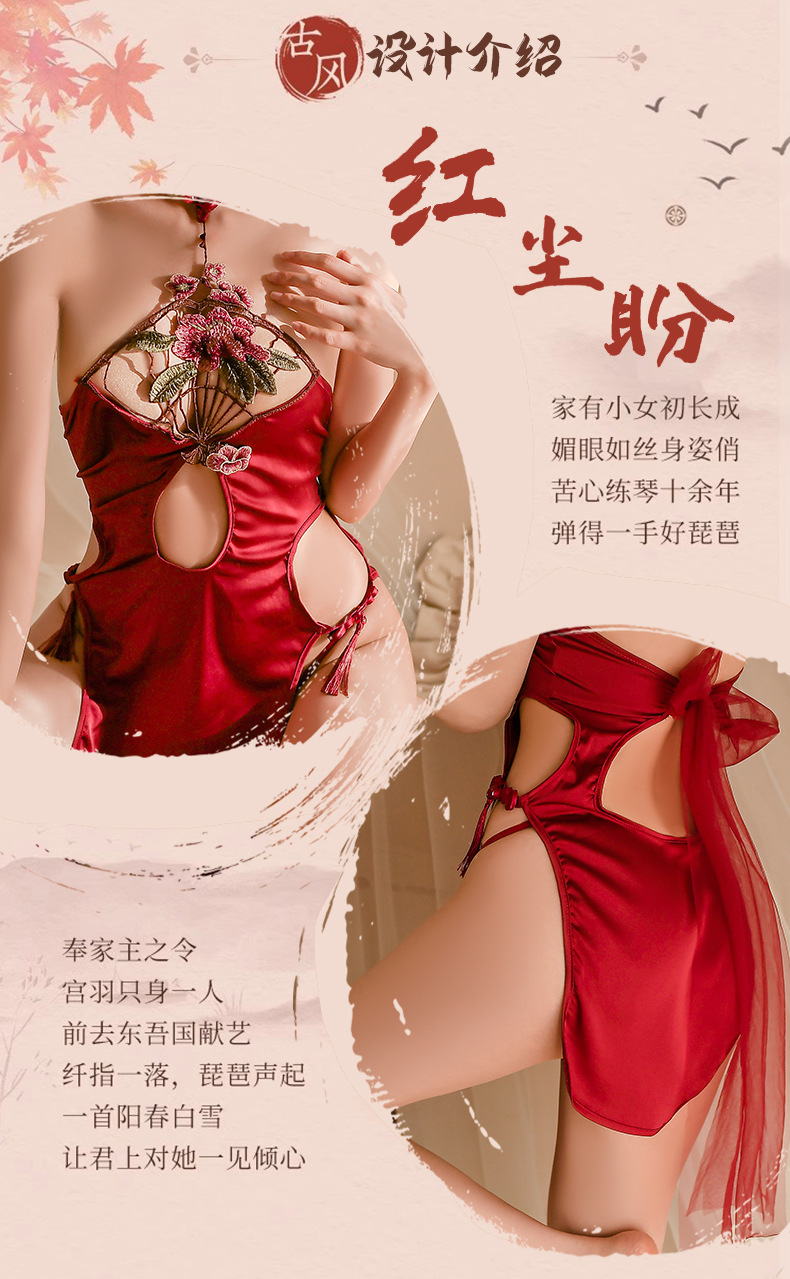 新款情趣内衣情趣内衣性感挂脖水滴镂空高腰开叉旗袍制服套装详情7