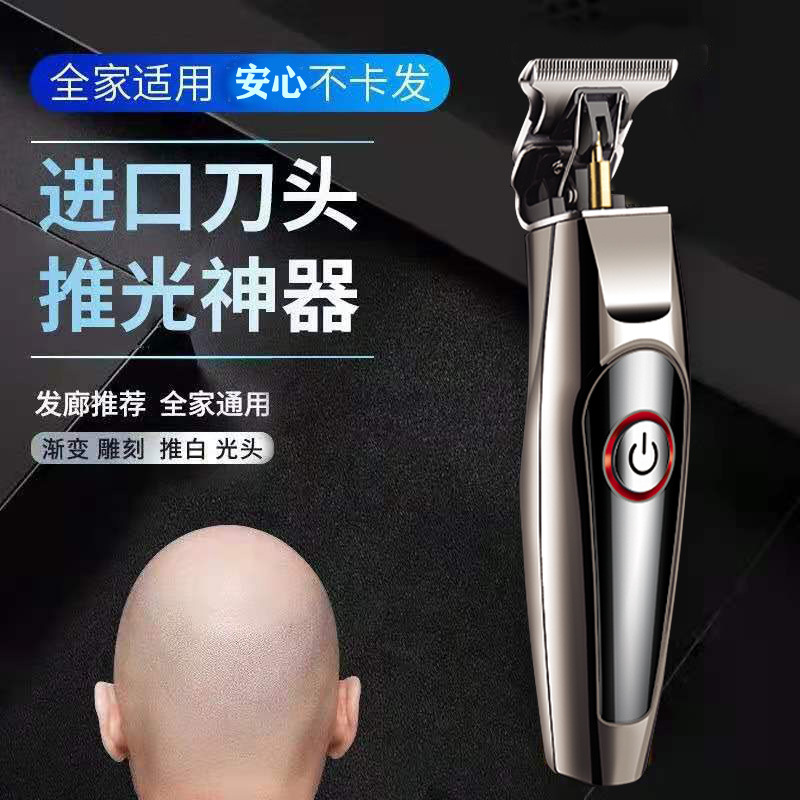 跨境电推剪雕刻推白光头理发器发廊造型油头理发推电动家用理发剪详情1