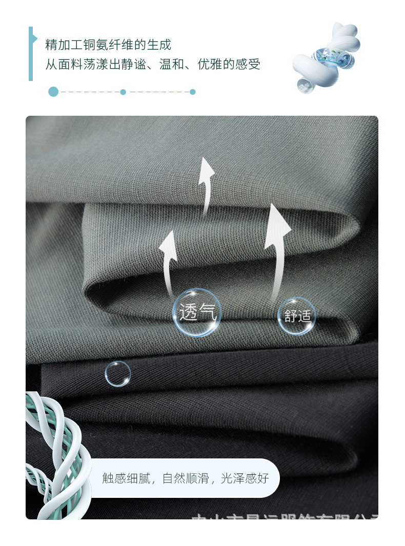 Summer open-collar loose straight-leg casual pants for men, copper-ammonia fiber stretch large-sized sweatpants for middle-aged dads pic 3