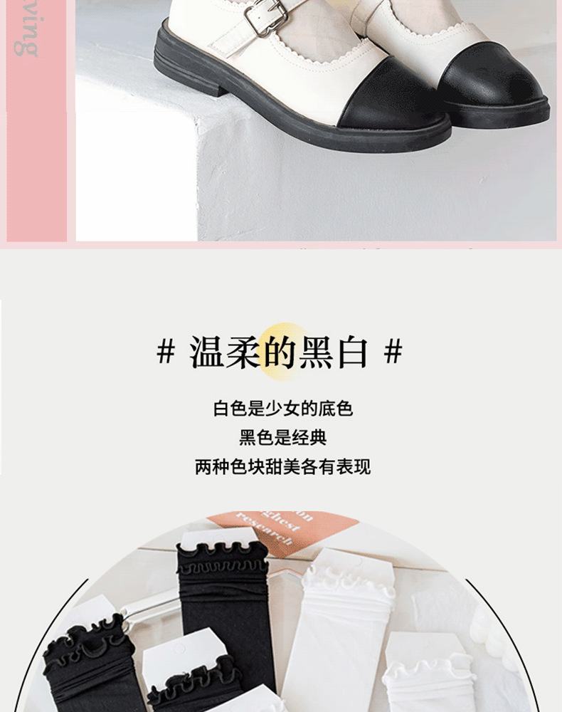 黑白卡丝袜子女中筒夏季薄款jk百搭冰丝袜夏天长筒花边网纱堆堆袜详情2