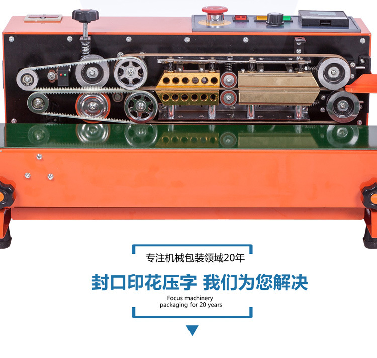 FR-770C film aluminum foil bag continuous sealing automatic sealing machine for food plastic bags and masks pic 8