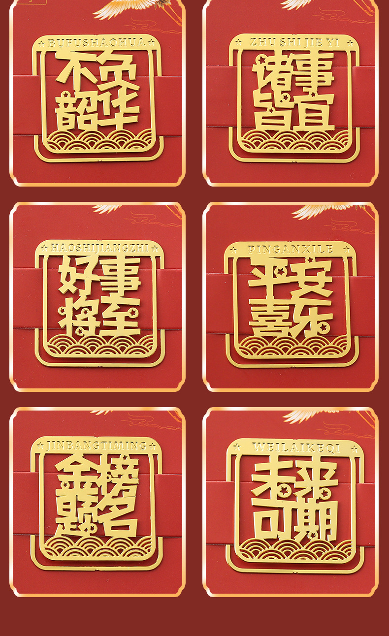 Metal bookmarks, Chinese-style exquisite text bookmarks, creative brass bookmarks, hollowed-out graduation bookmarks, cultural and creative bookmarks pic 12