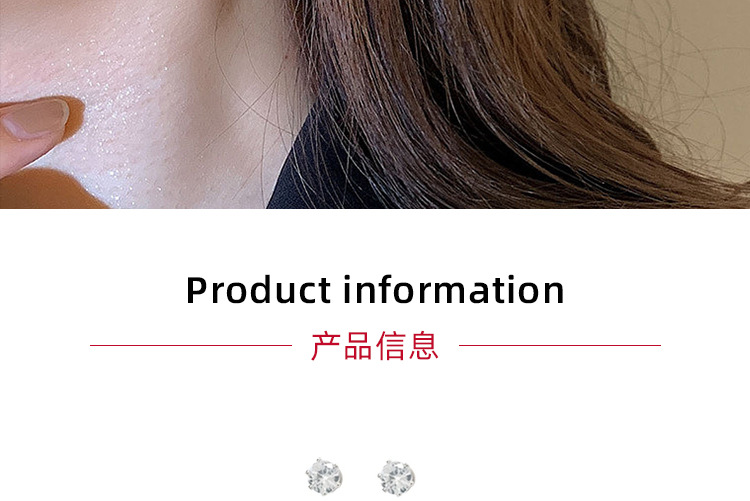 超闪锆石无耳洞磁吸耳饰高级气质耳蜗钉爆闪耳骨夹镶钻吸铁石耳钉详情10