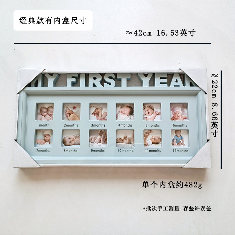 宝宝儿童成长证件照亚马逊纪念相框挂墙摆台相框塑料字母周岁相框详情17