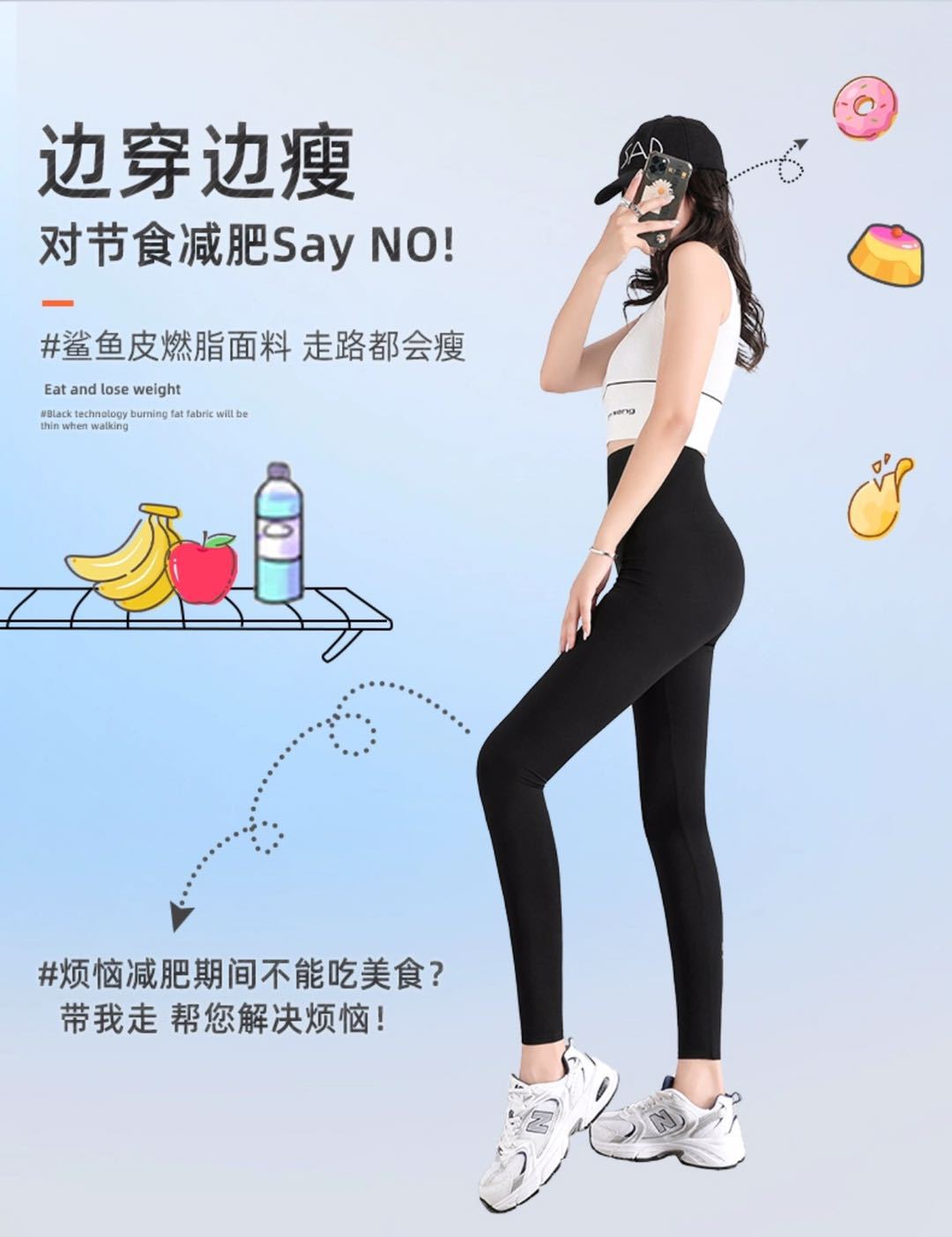 春夏秋女士鲨鱼裤外穿紧身显瘦收腹提臀大码芭比打底裤运动瑜伽裤详情1