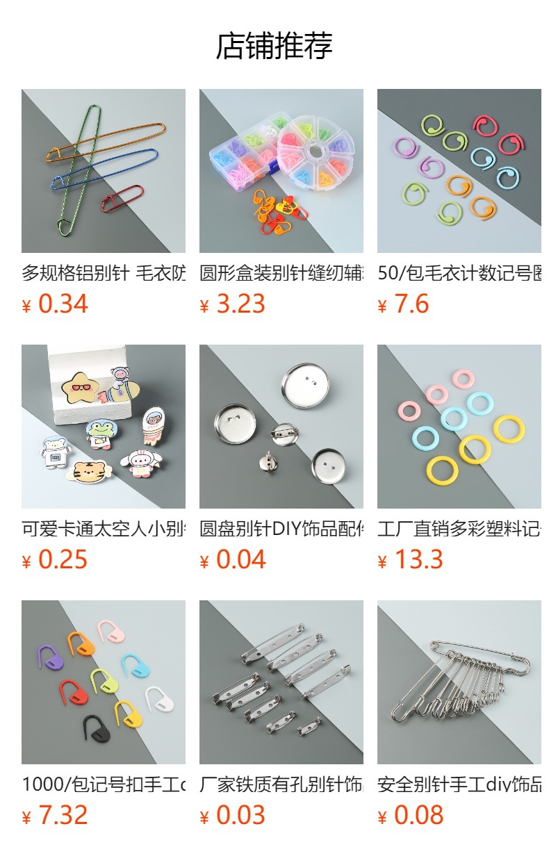 Safety pins, diy jewelry accessories, metal clasp pins, clothing tags, fixed large pins, safety brooches pic 11