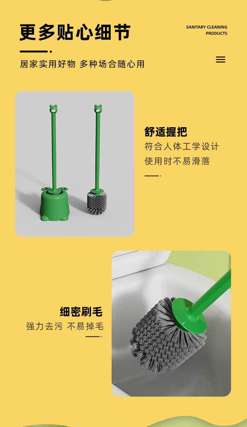 卡通马桶刷家用无死角刷子卫生间洗厕所长柄厕所刷清洁刷洁厕套装详情9