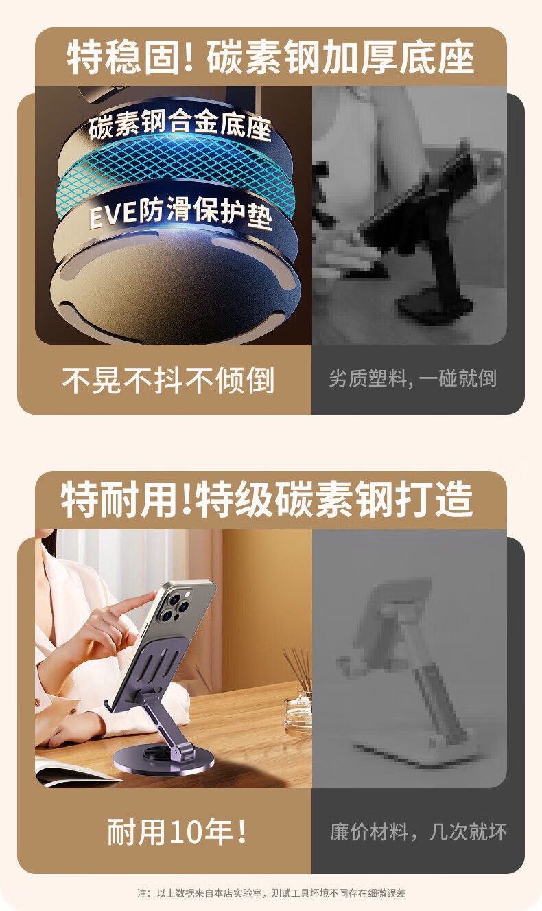 桌面手机支架可360°旋转多功能折叠直播金属懒人便携支撑架批发详情12
