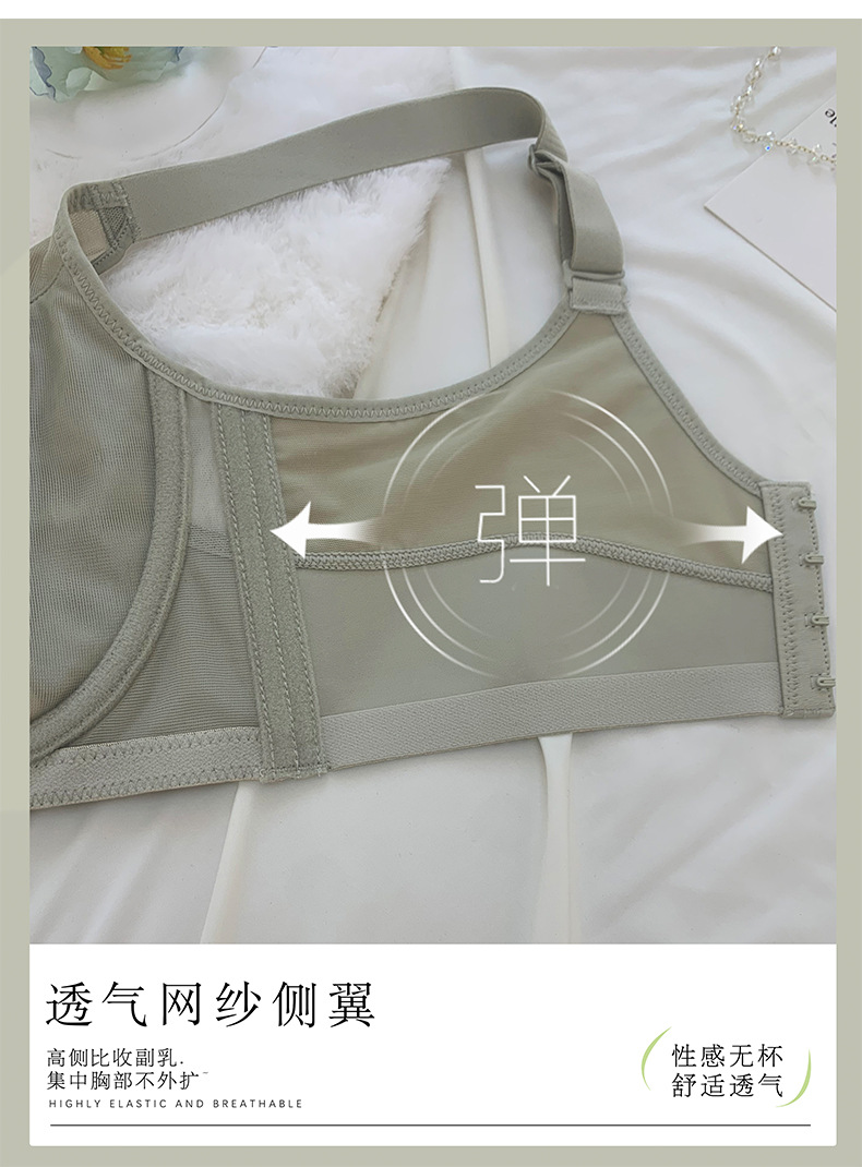 69111薄款大码缎面聚拢网纱透气无杯调整型内衣软钢圈收副乳文胸详情19
