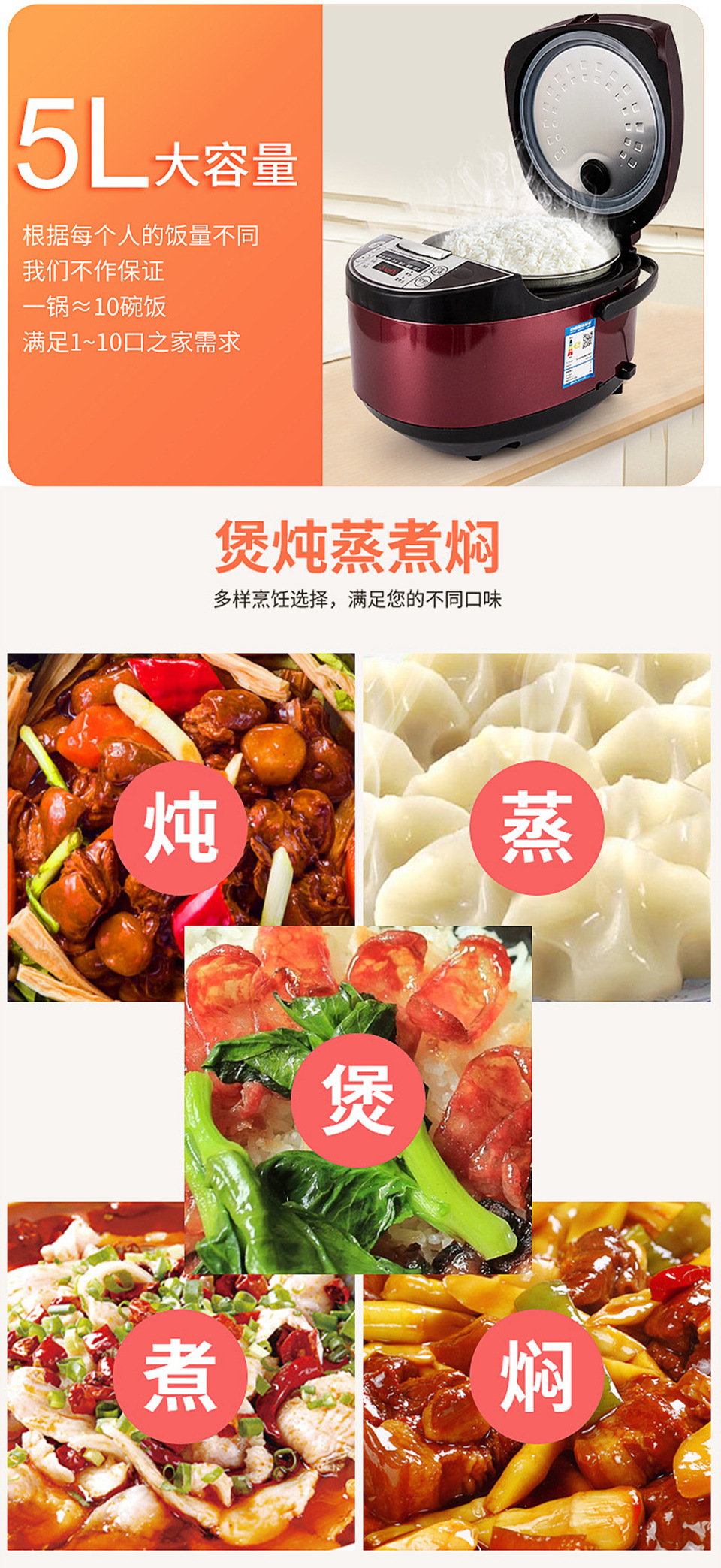 Cross-border export 5L large-capacity rice cooker, smart reservation rice cooker, multi-functional heat preservation soup cooker and rice cooking cooker pic 8