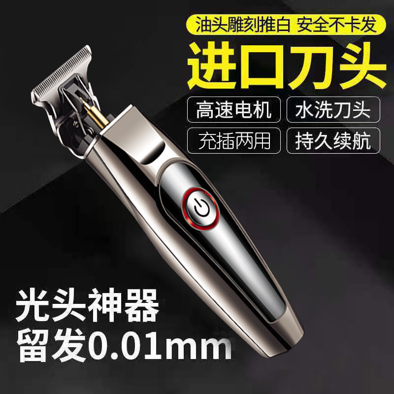 跨境电推剪雕刻推白光头理发器发廊造型油头理发推电动家用理发剪详情4