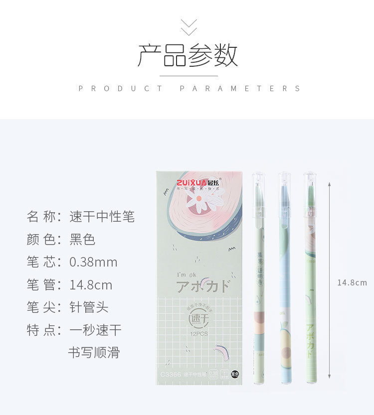 Wholesale of boxed cartoon gel pens, student writing and problem-solving ballpoint pens, 0.5mm black cap signature pens pic 8