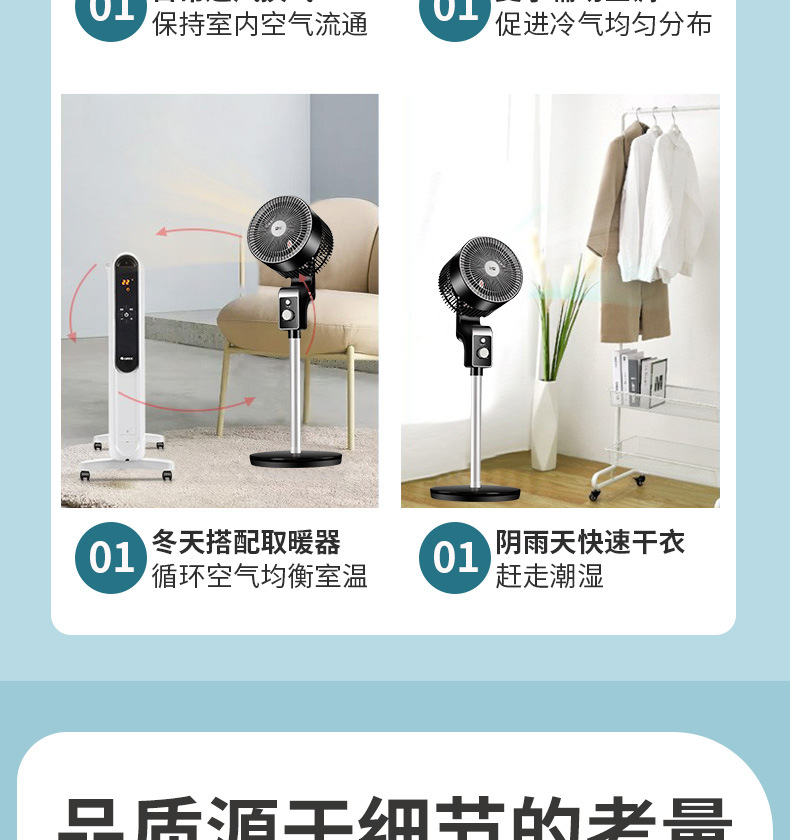 Air fan, household floor fan, stand and stand dual-purpose fan, bottom noise, left and right shaking, remote control, timed air circulation fan pic 35