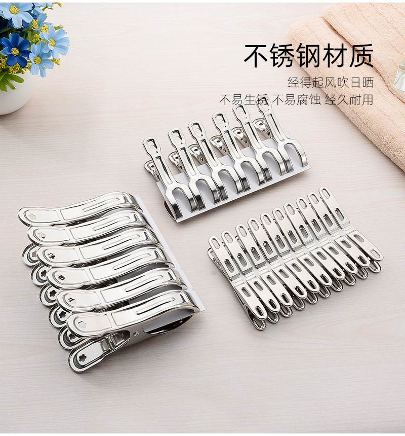 不锈钢晾衣夹子防风夹子 金属晾晒衣架夹 袜子衣服裤夹子大号被夹详情17