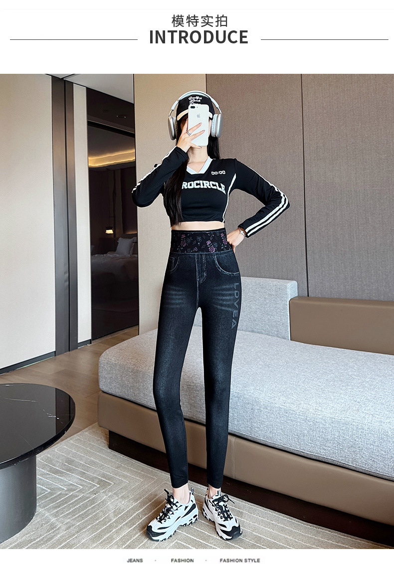 仿牛仔裤女韩版高腰弹力修身显瘦九分打底裤女时尚百搭高弹小脚裤详情21