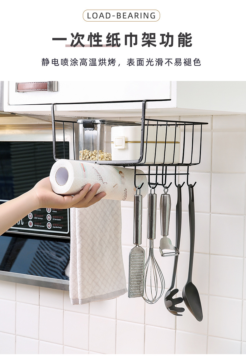 Household wardrobe storage rack, kitchen cabinet bottom hanging rack, mezzanine hanging basket, hanging storage and organization rack, household storage basket pic 10