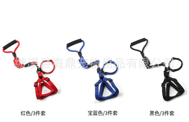 Pet dog leash, nylon leash, chest strap, small and medium-sized dog leash, dog chain, dog collar pic 9
